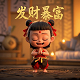 瓦特的身世